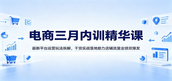 ����������ѵ�����Σ�����ƽ̨��Ӫ�淨��⣬�ɻ�ʵս���������������ҵ��