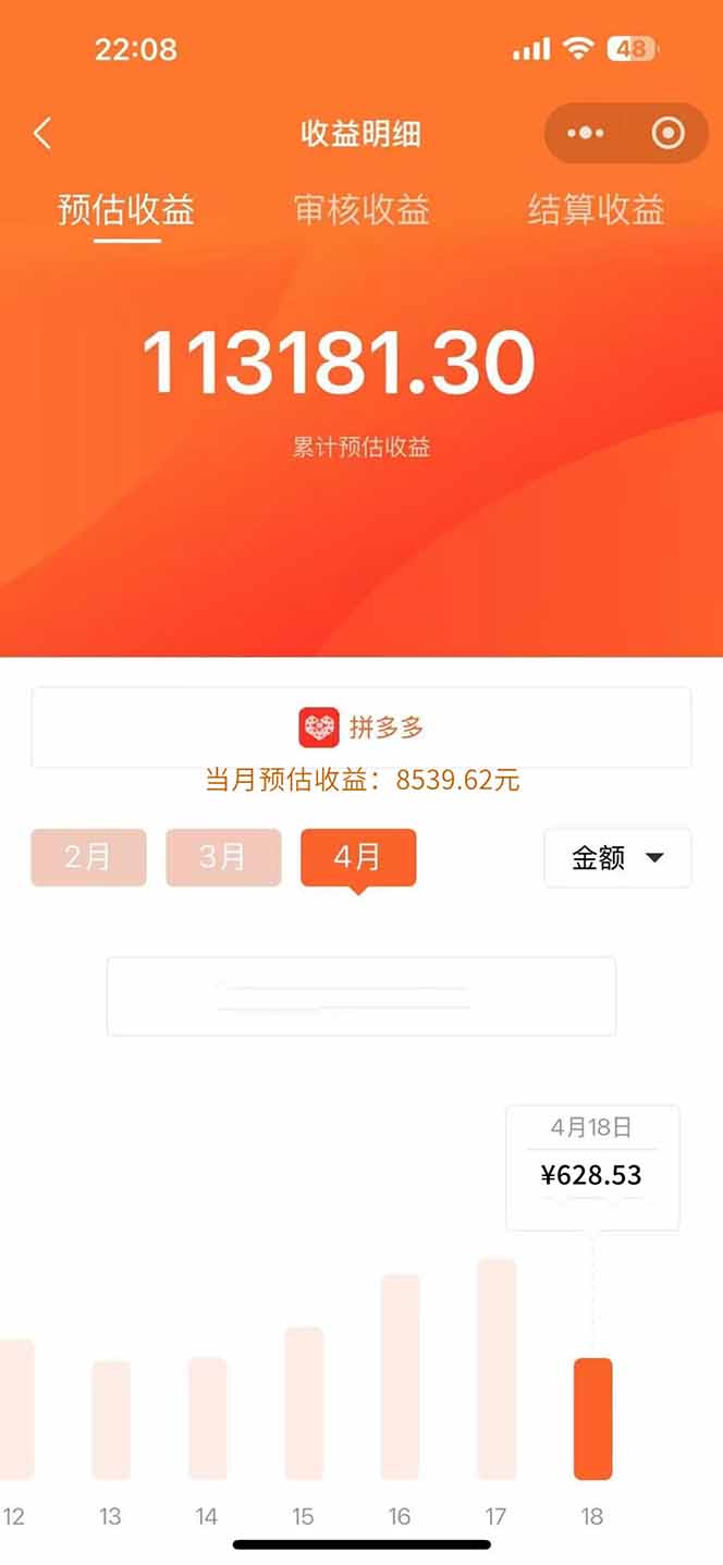 图片[1]-玩玩手机月入20000+，0成本小白必做项目，可矩阵-网创人之家