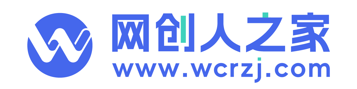 网创人之家