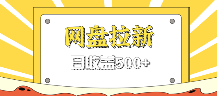 żϢĿ¼׬Ǯ淨500+