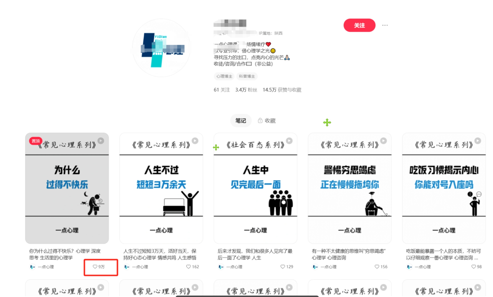 113003wrxf55xbu4m6xurh.png