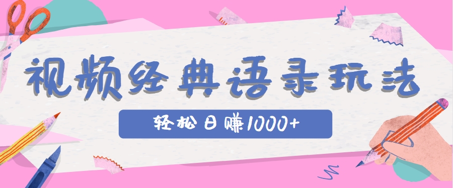 023002c7ccq6augcxuqz71.png