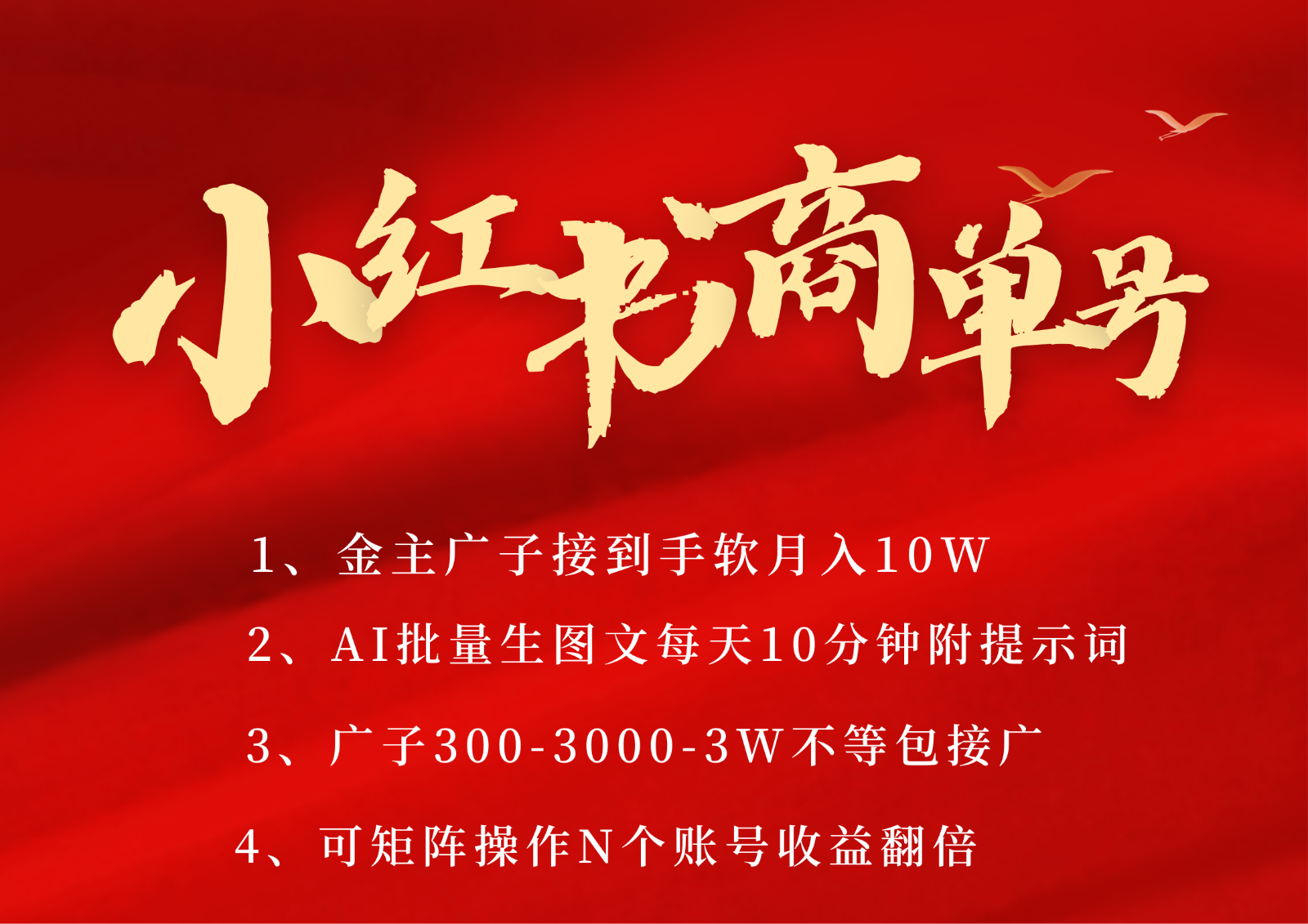 103002soj18w9kjykvcrq9.png