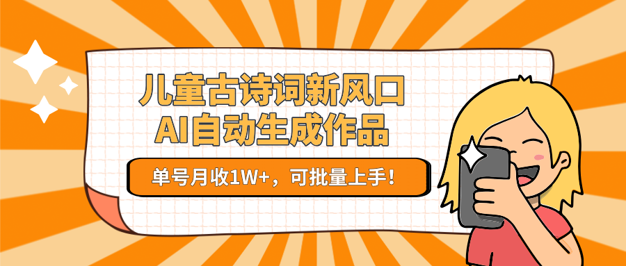 193003exr23e332uvsseek.png