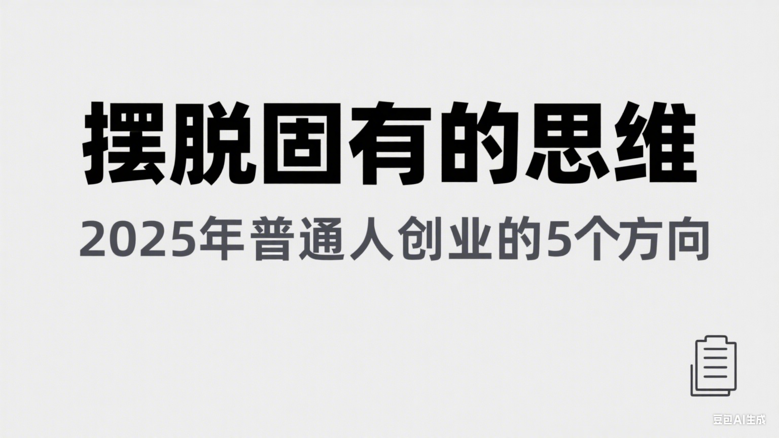 003003q74z40lflb5k6z8b.png
