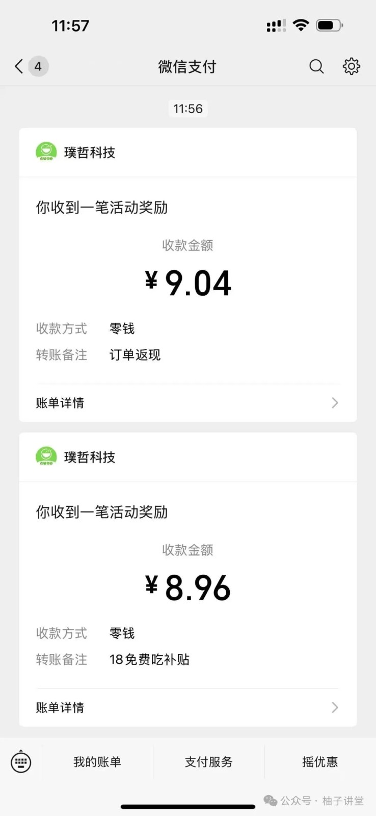 023003jp2mf2jjm244a249.jpg